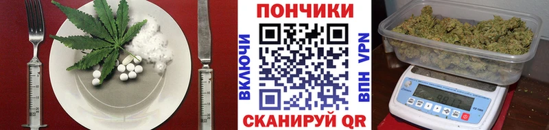Cannafood марихуана  Купить где  Ухта 