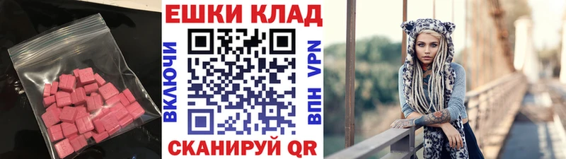 Купить закладки  Ухта  Ecstasy таблы 