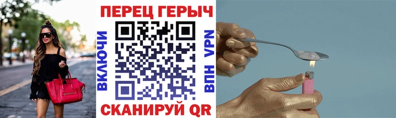 ГЕРОИН гречка  Купить  Ухта 