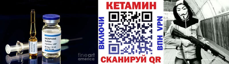 Купить  Ухта  КЕТАМИН VHQ 