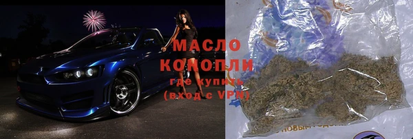 мяу мяу кристалл Зеленокумск