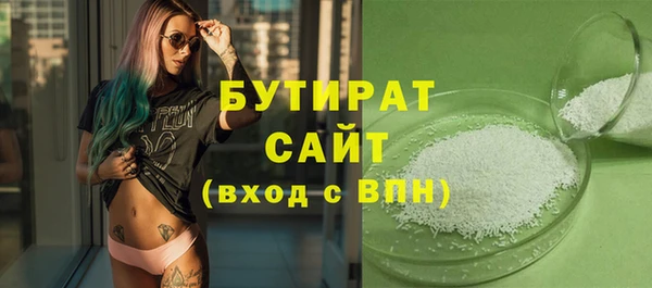 мяу мяу кристалл Зеленокумск