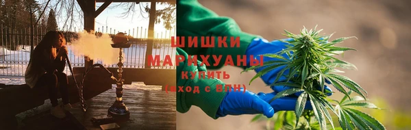 мяу мяу кристалл Зеленокумск