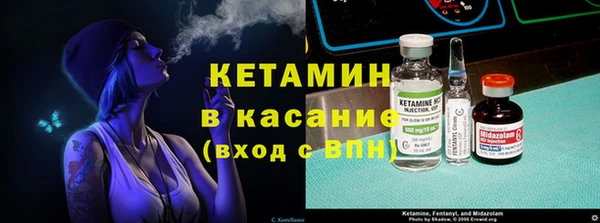 мяу мяу кристалл Зеленокумск