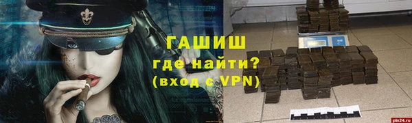 mdma Зерноград