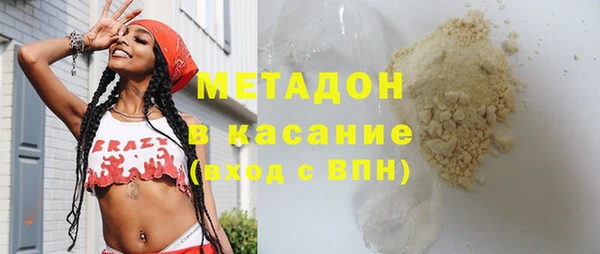 мяу мяу кристалл Зеленокумск