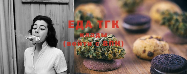мяу мяу кристалл Зеленокумск