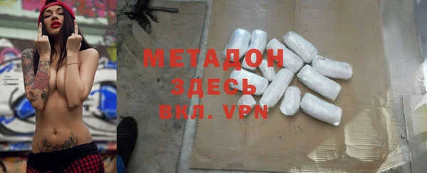 mdma Зерноград