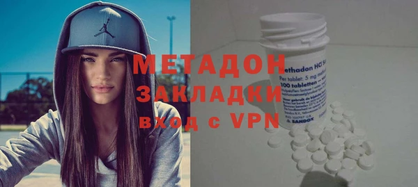 мяу мяу кристалл Зеленокумск