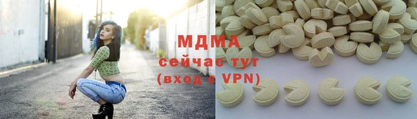 mdma Зерноград