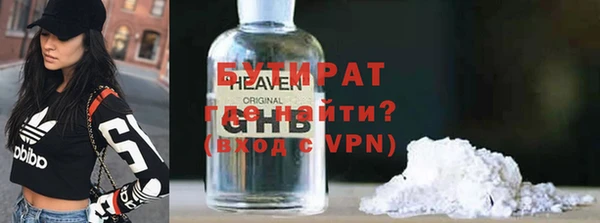 mdma Зерноград