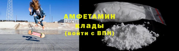 mdma Зерноград