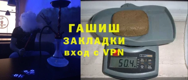 мяу мяу кристалл Зеленокумск