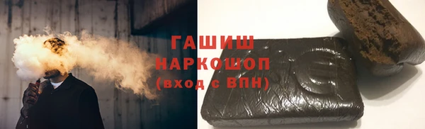 мяу мяу кристалл Зеленокумск