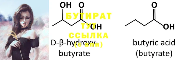 мяу мяу кристалл Зеленокумск