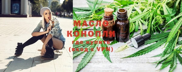 mdma Зерноград