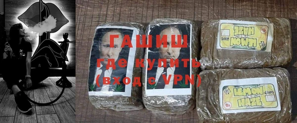 мяу мяу кристалл Зеленокумск