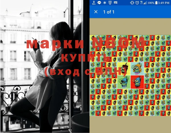 мяу мяу кристалл Зеленокумск