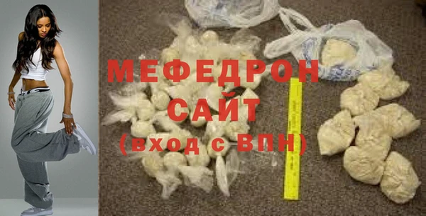 мяу мяу кристалл Зеленокумск