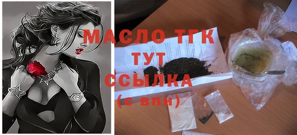 мяу мяу кристалл Зеленокумск