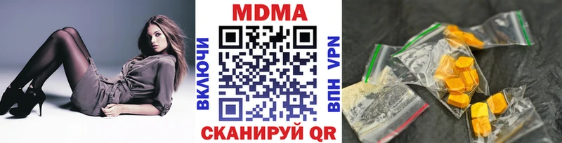 МДМА crystal  Купить где  Ухта 