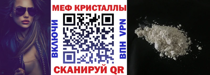 Купить где  Ухта  МЯУ-МЯУ 4 MMC 