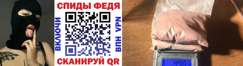Метамфетамин витя  Купить  Ухта 