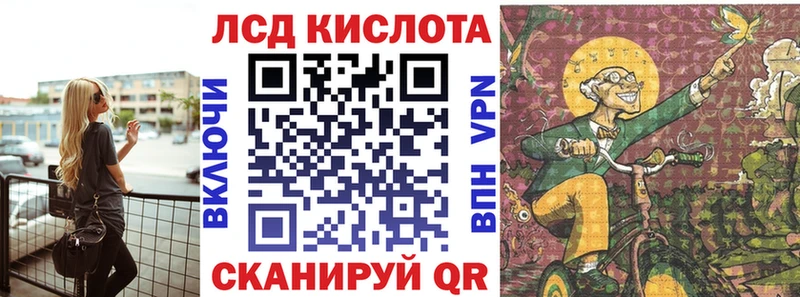Купить  Ухта  Марки NBOMe 1,8мг 