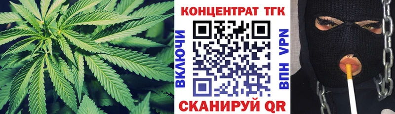 ТГК гашишное масло  Купить  Ухта 