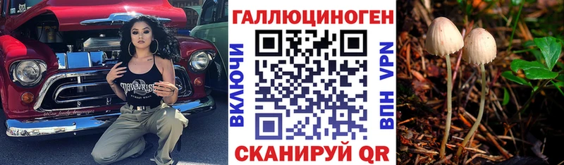Купить  Ухта  Галлюциногенные грибы мухоморы 